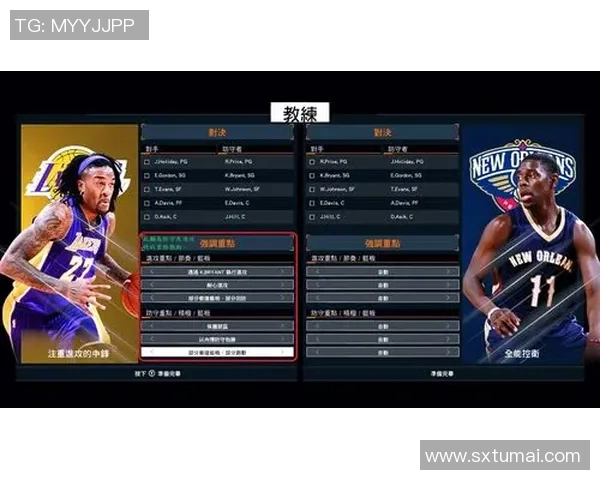 NBA季后赛球队轮换策略与战术效果的深度分析与探讨